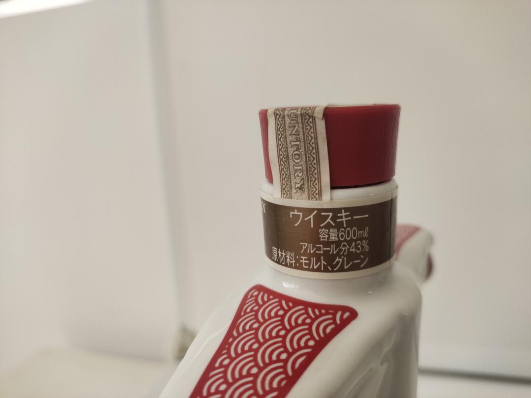 三得利福舟
