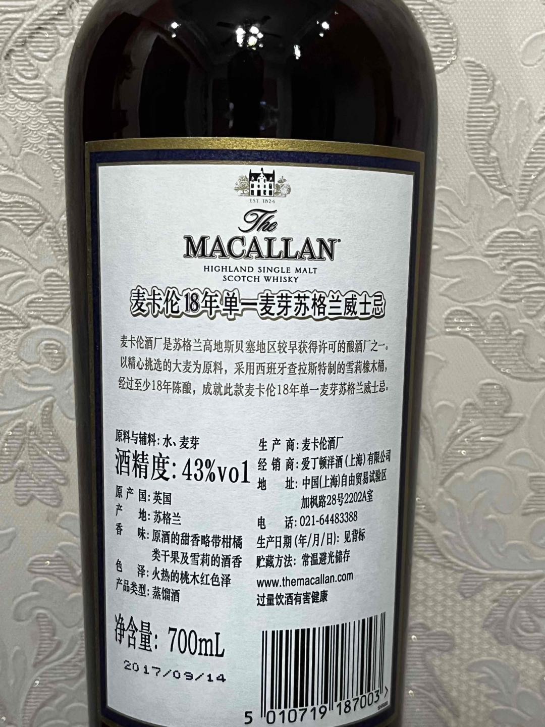 麦卡伦单桶18年（国行）