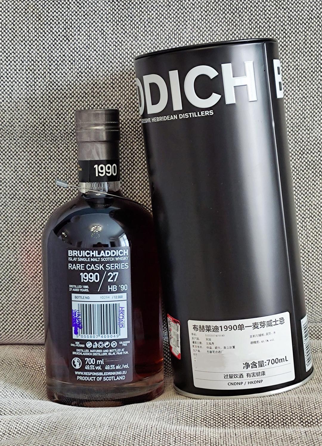 布赫拉迪1990/27年