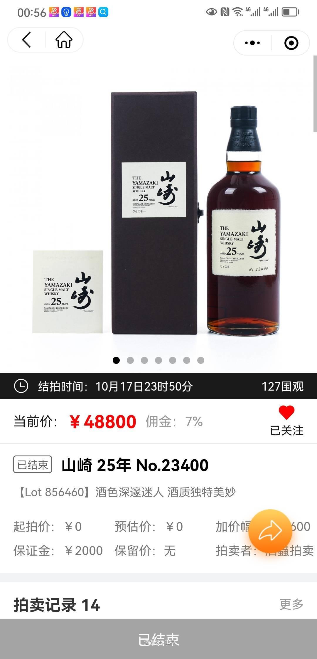 这三只还真是异曲同工啊，哈哈