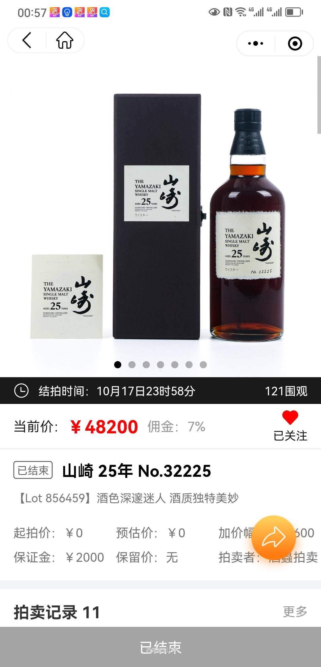 这三只还真是异曲同工啊,哈哈