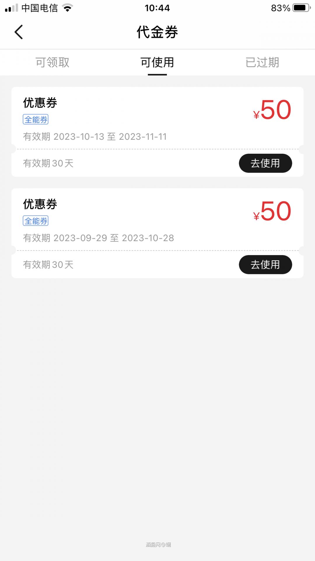 買個啥酒呢