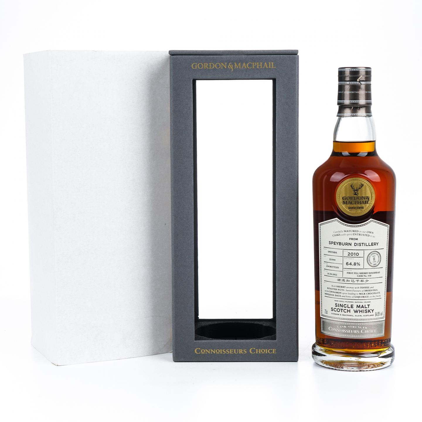 Speyburn 盛贝本 11年 2010-2022 GM鉴赏家之选