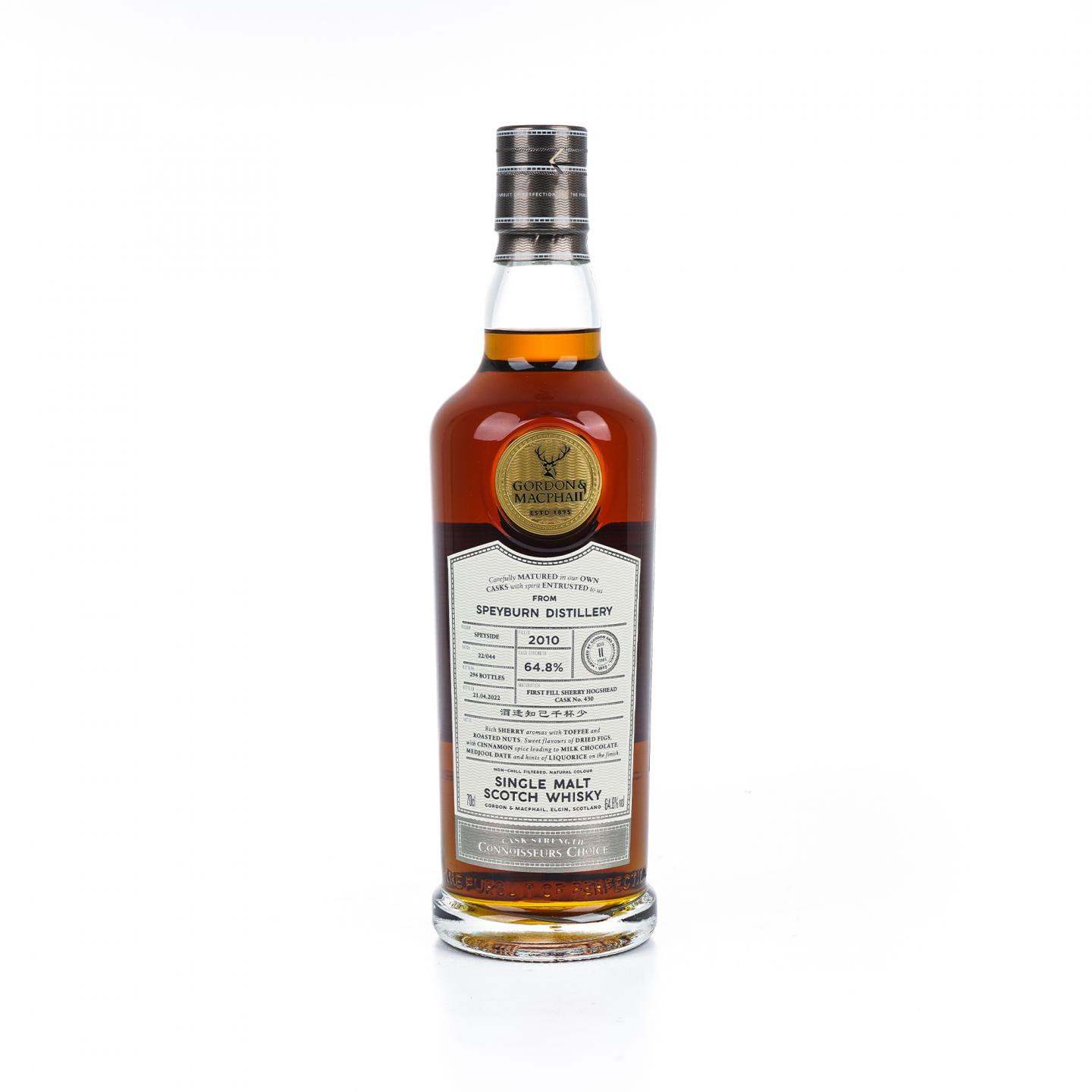 Speyburn 盛贝本 11年 2010-2022 GM鉴赏家之选