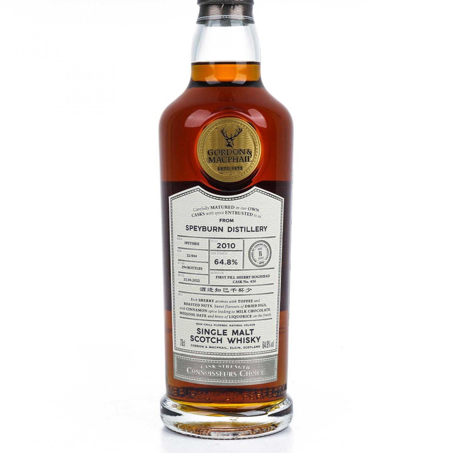 Speyburn 盛贝本 11年 2010-2022 GM鉴赏家之选
