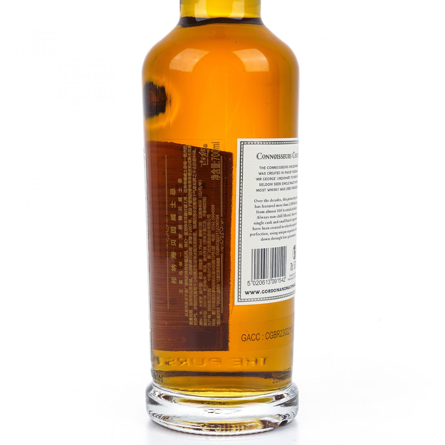 Bunnahabhain 布纳哈本 14年 2007-2022 鉴赏家之选 GM