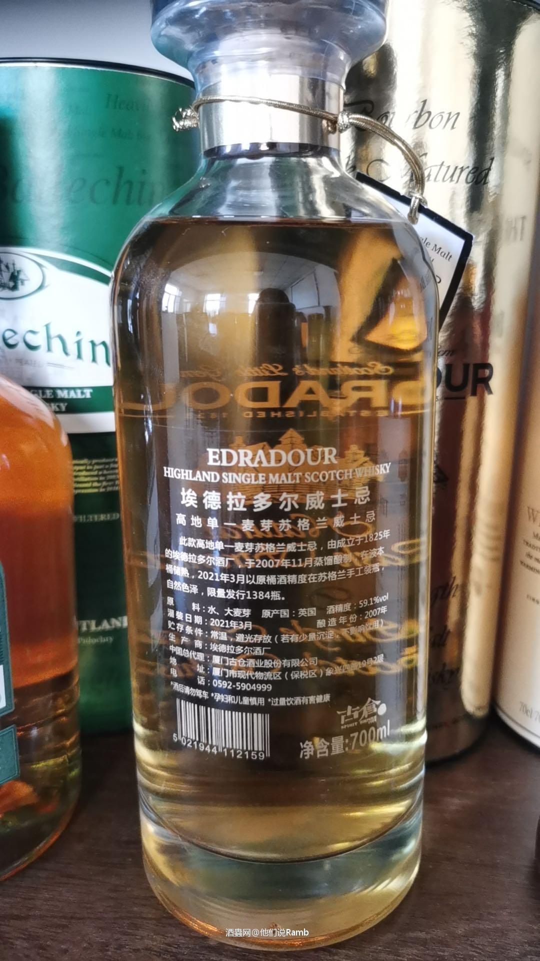 还是老酒好