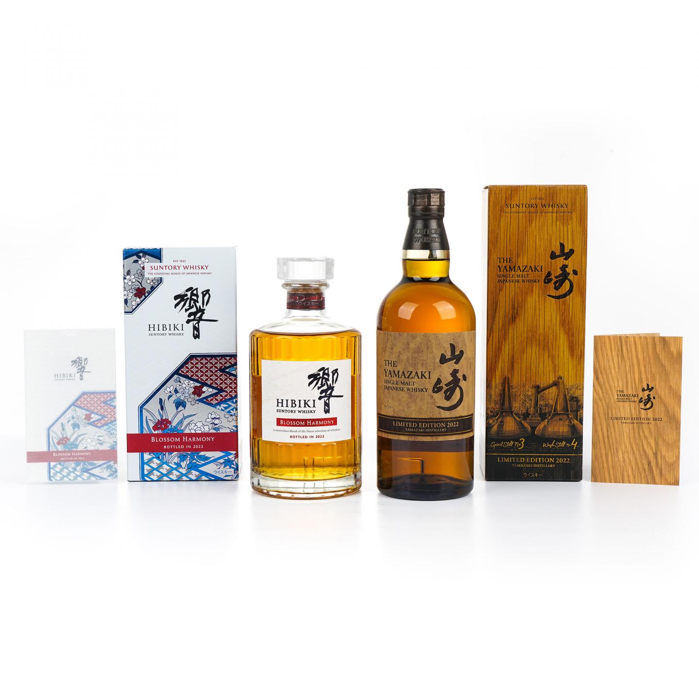 响/山崎 2022 Edition 礼盒 700ml*2瓶组
