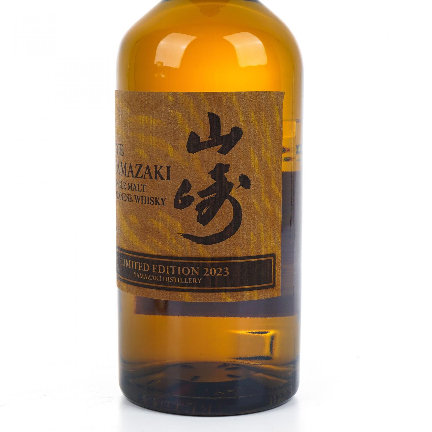山崎/响 2023限量组合款 700ml*2