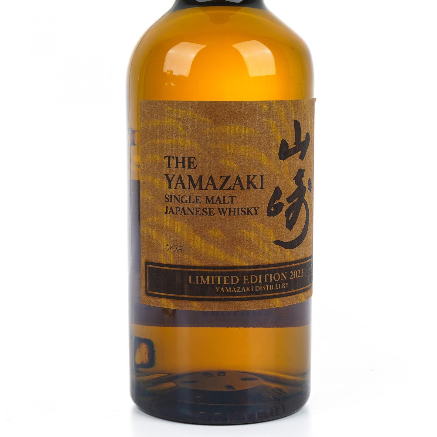 山崎/响 2023限量组合款 700ml*2