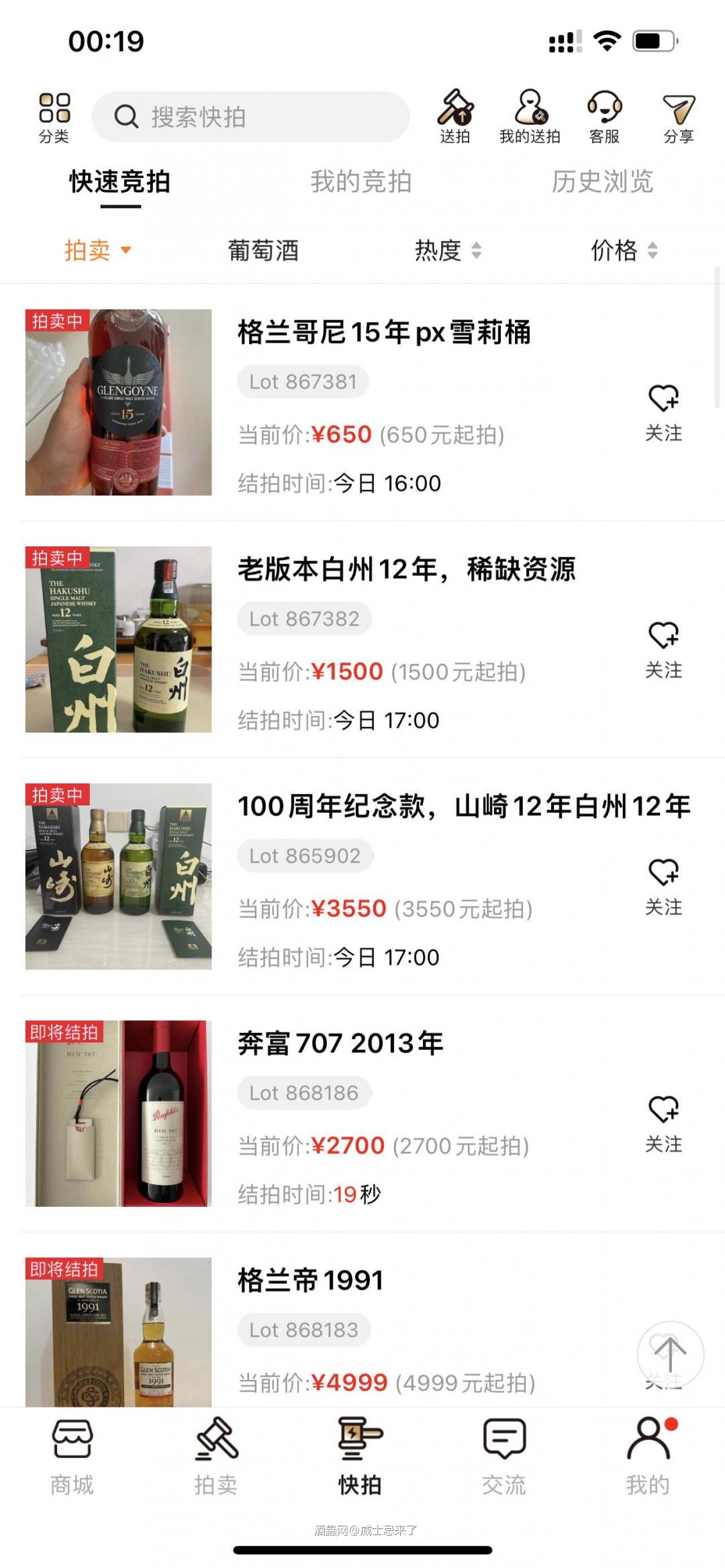 各种漏价没人买?