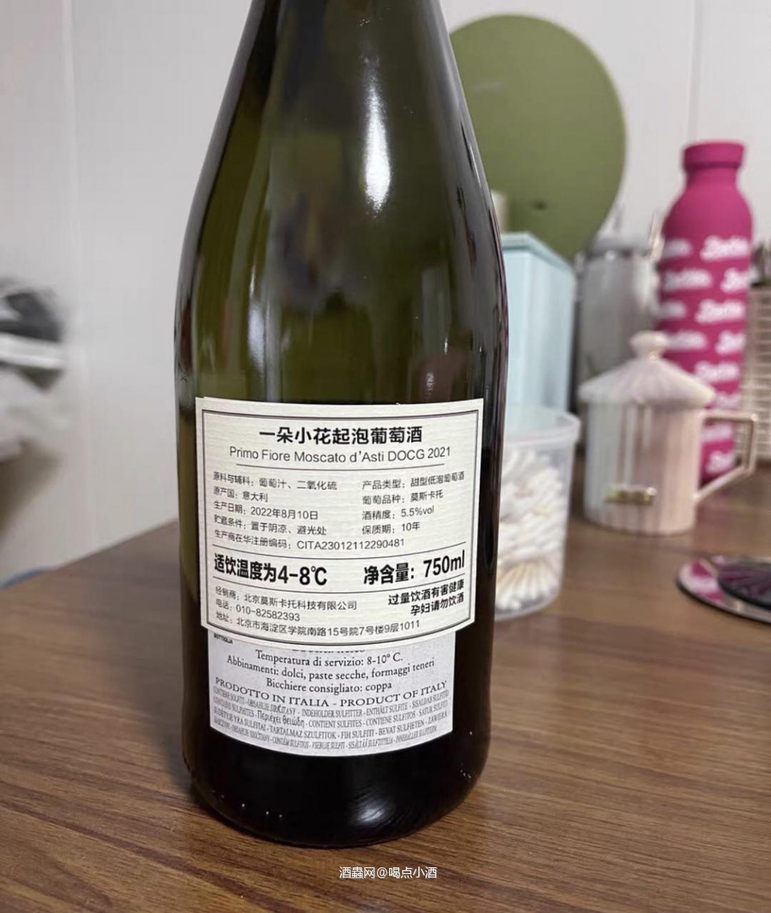 栀子花、熟透的蜜桃,清爽的口感,回味持久香甜。 一支非常出色的Moscato d'Asti必定是集口味清爽和滋味浓郁于一身的。就像它一样。 它有着精确的花香和果味,每一处细节都毫不敷衍,饱满的香气仿佛把你带到了意大利整齐的葡萄园,田地的两头开放着鲜红的玫瑰。
