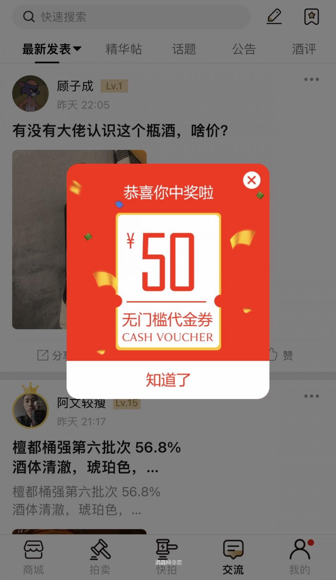 买什么您好呢