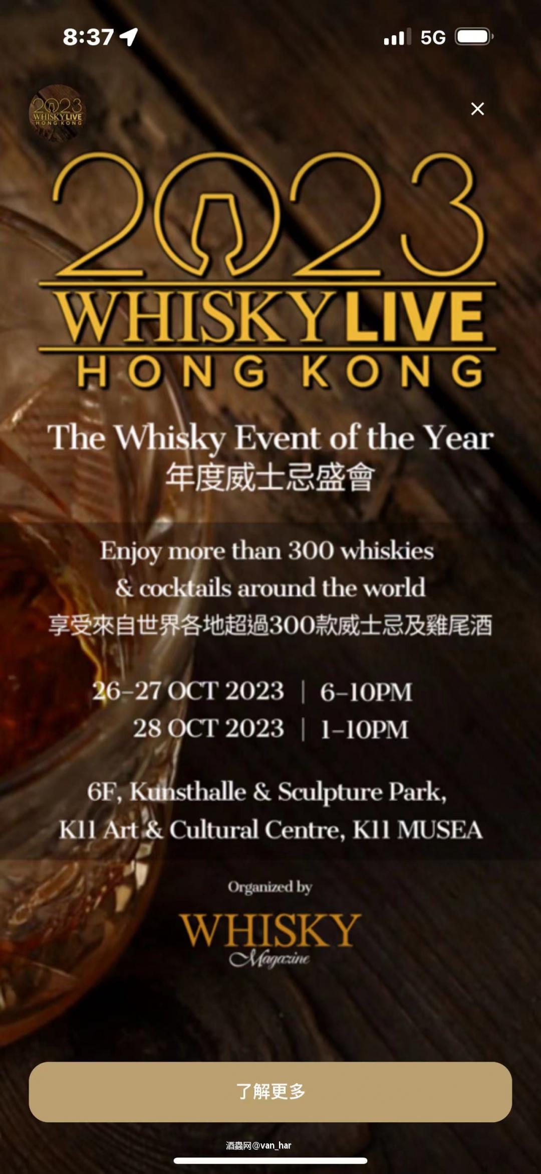香港2023WL
