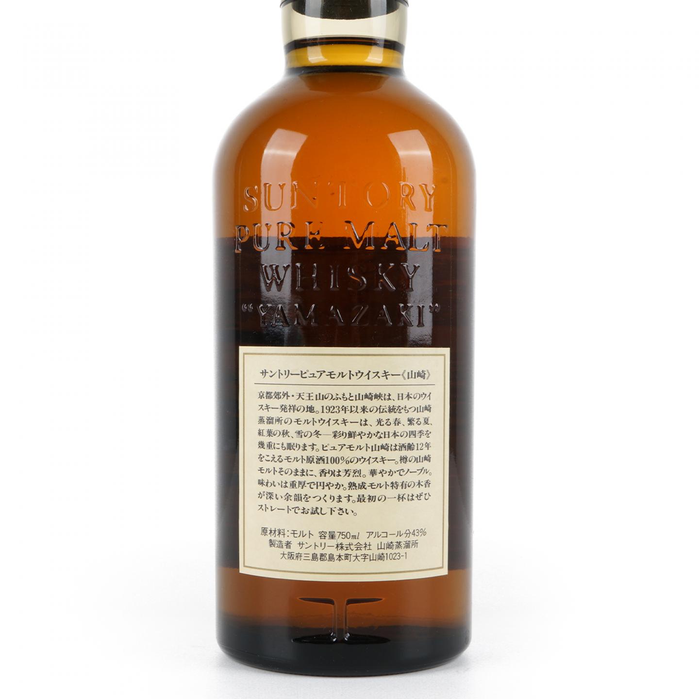 山崎 12年 金狮标 Pure Malt 75cl