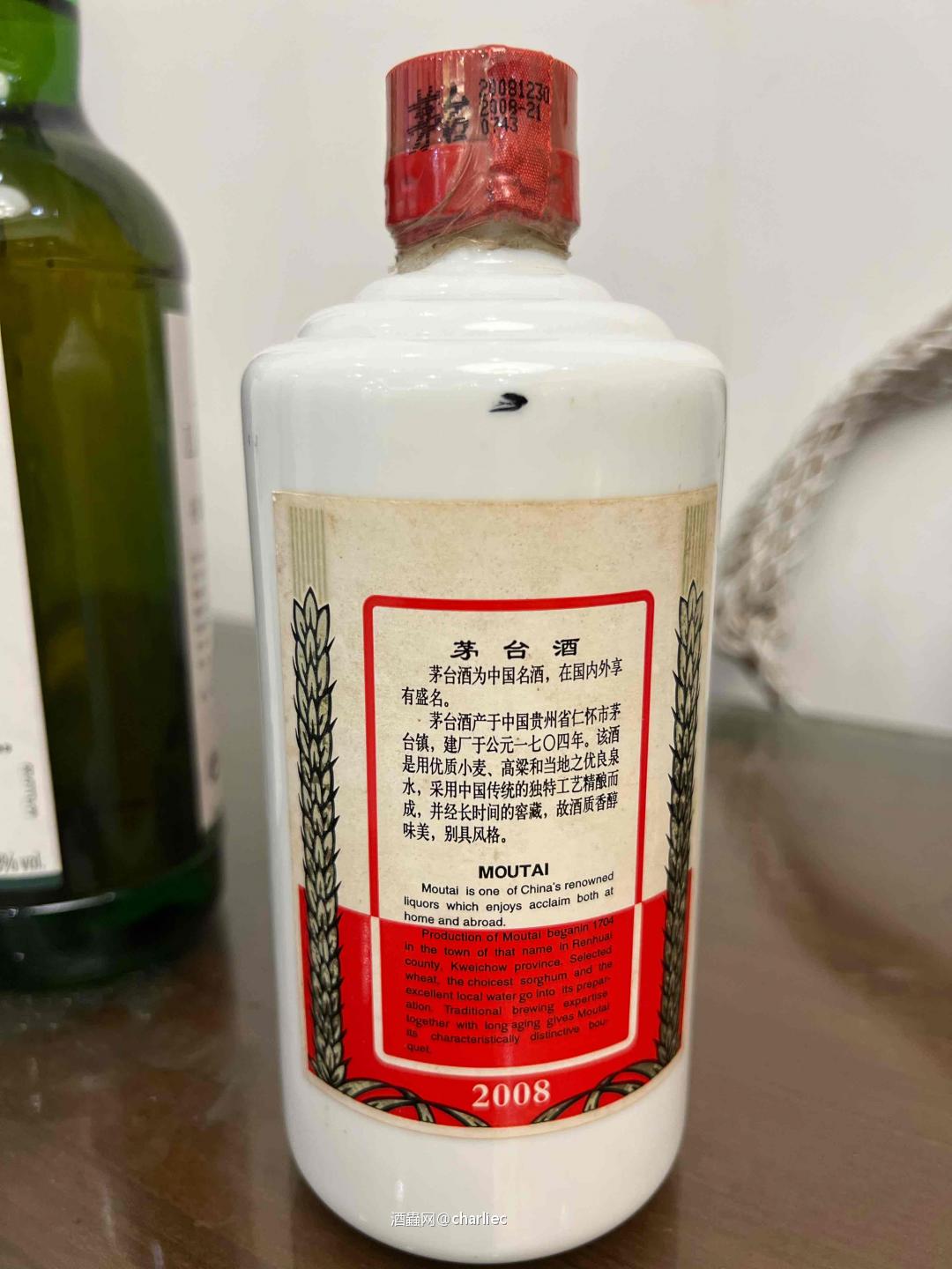 茅台玛瑙也很配啊<img src='https://sdata.whiskyworm.com/xcxpics/emoji_5.png' class='emoji' />