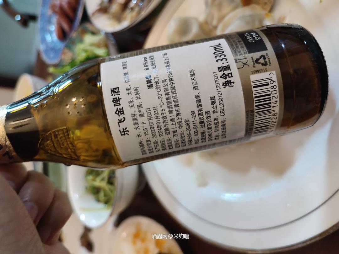 这个啤酒口感还可以