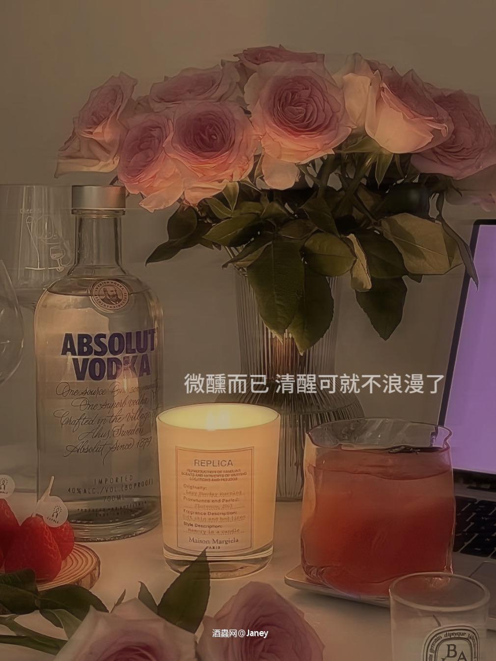 缀满浪漫的微醺时刻