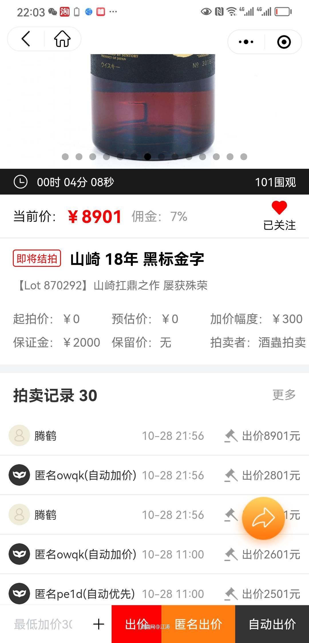 下手需谨慎