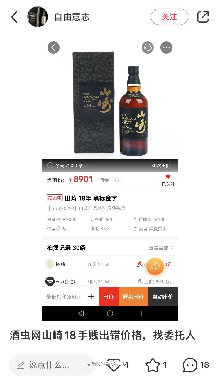 破案了!!