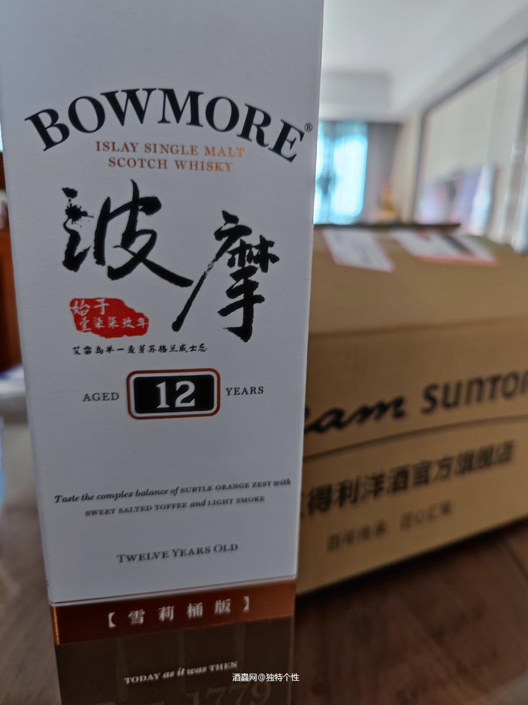 入手一瓶