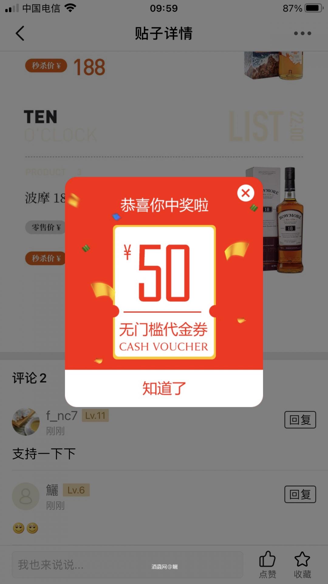 買什麼比較好呢
