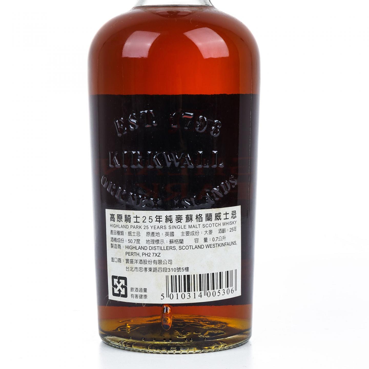 Highland Park 高原骑士 25年 旧版
