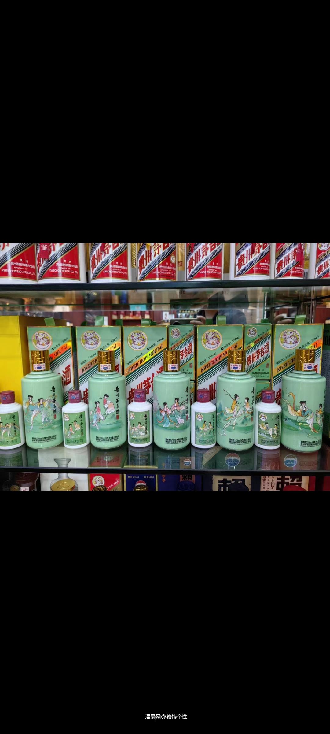 很少见的茅台