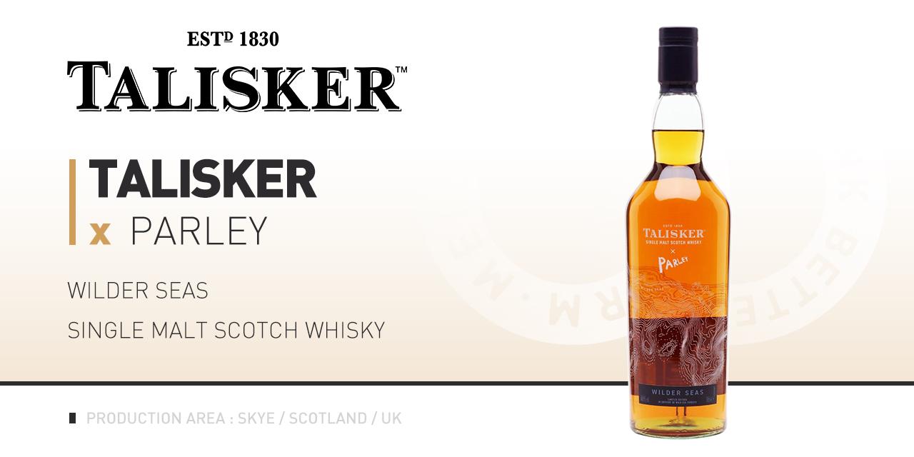 【向海而生】Talisker 泰斯卡蔚蓝·环保主题限定版单一麦芽威士忌