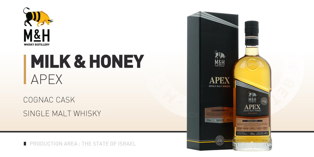 【法国干邑桶】Milk Honey 奶与蜜蒸馏厂尖端系列干邑桶单一麦芽威士忌