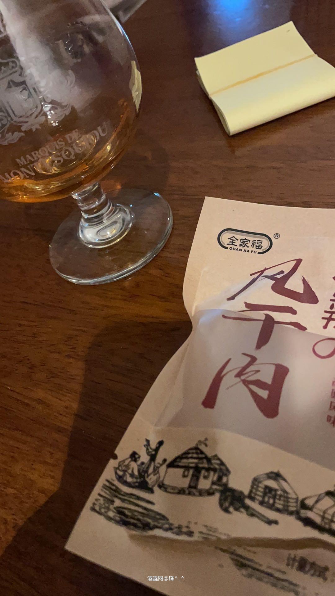 下酒啊