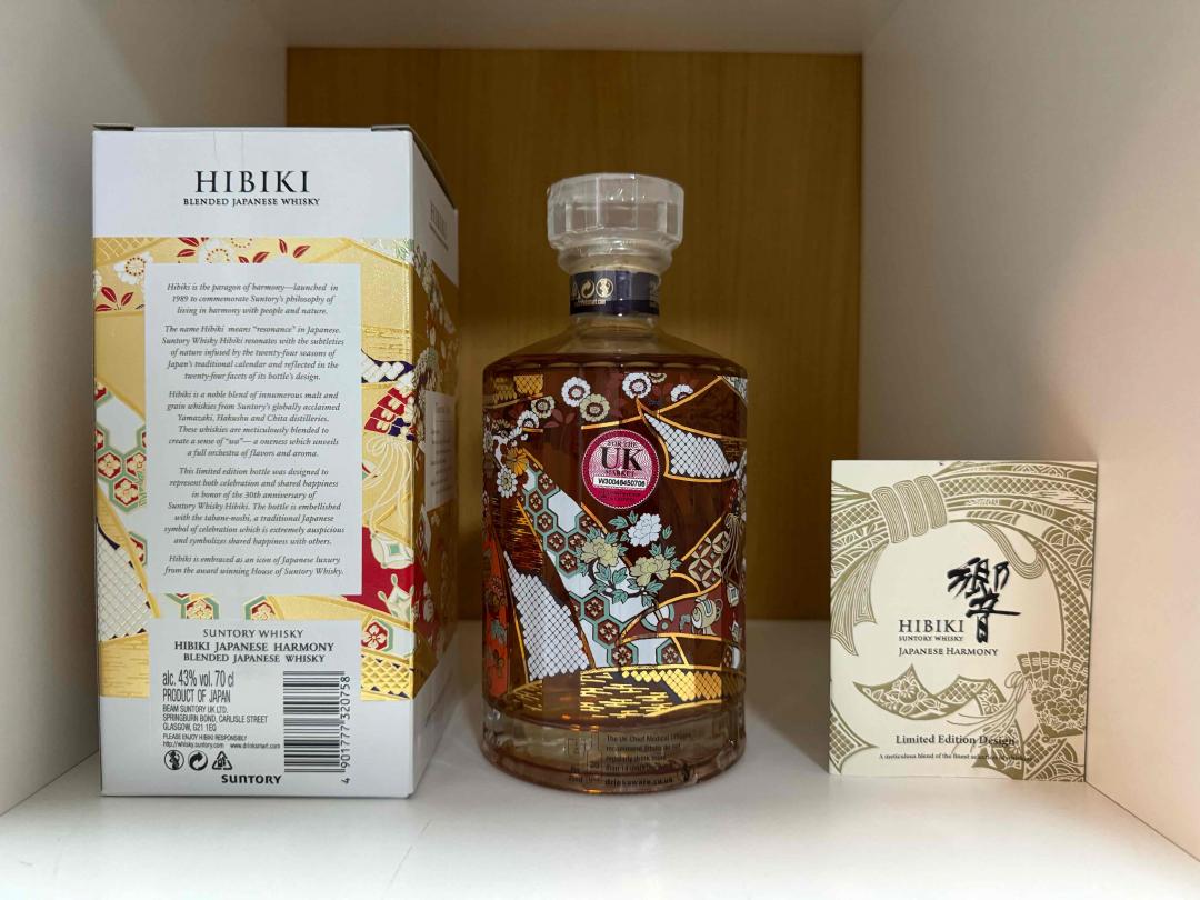 响30周年纪念 响100周年纪念2瓶组