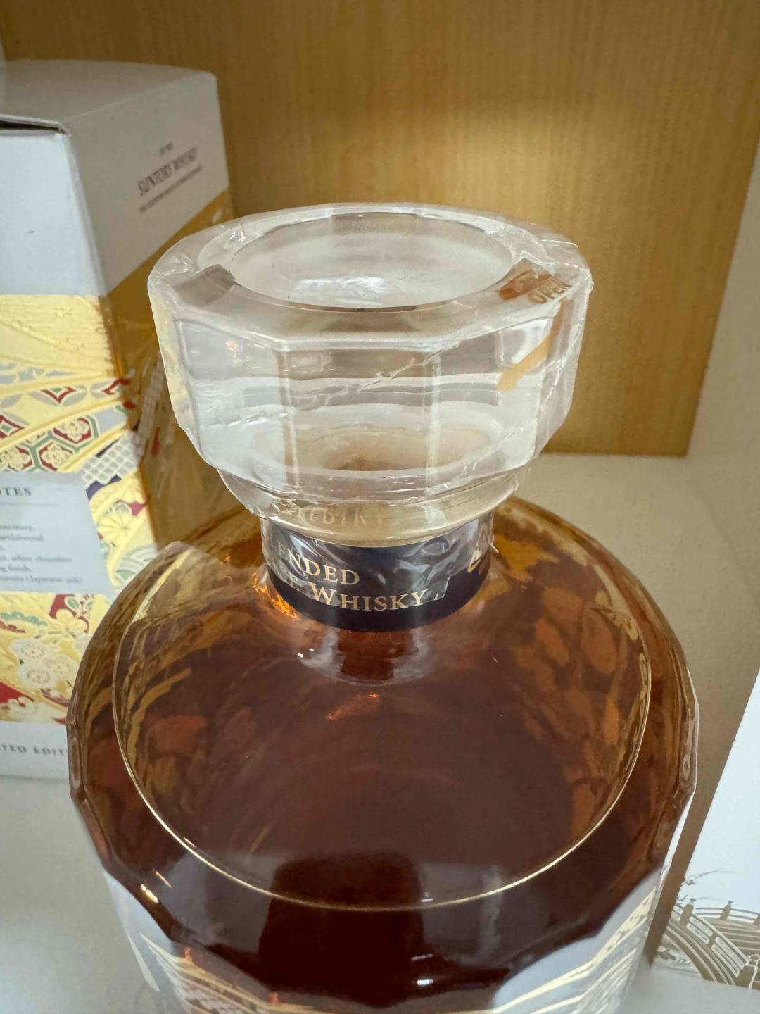 响30周年纪念 响100周年纪念2瓶组