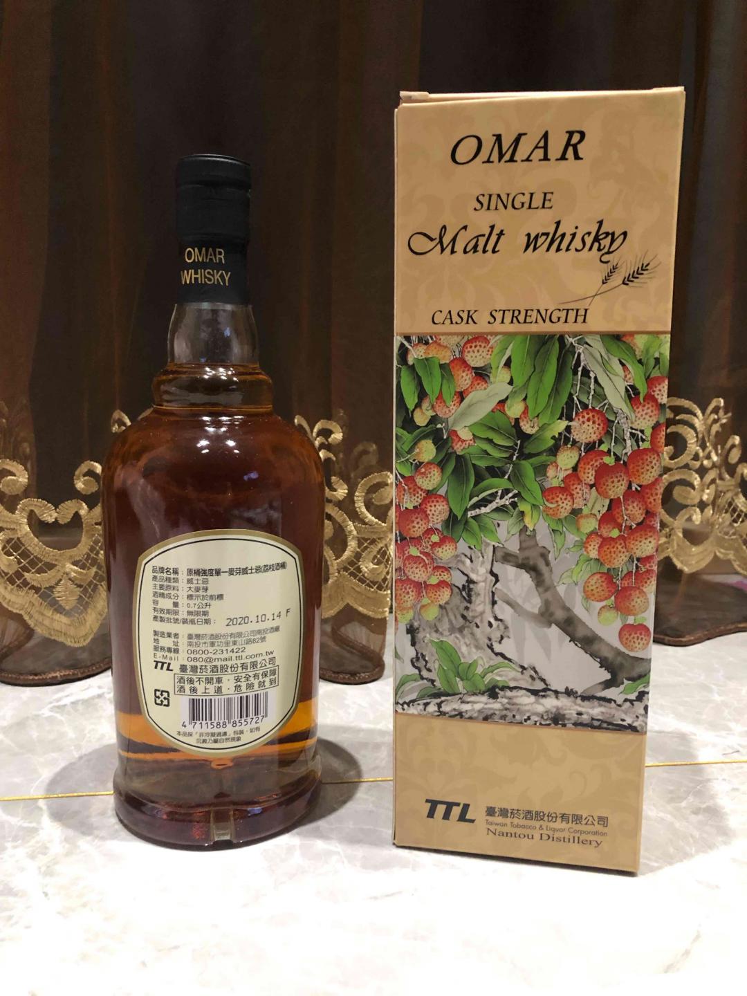 omar傲玛荔枝桶桶强
