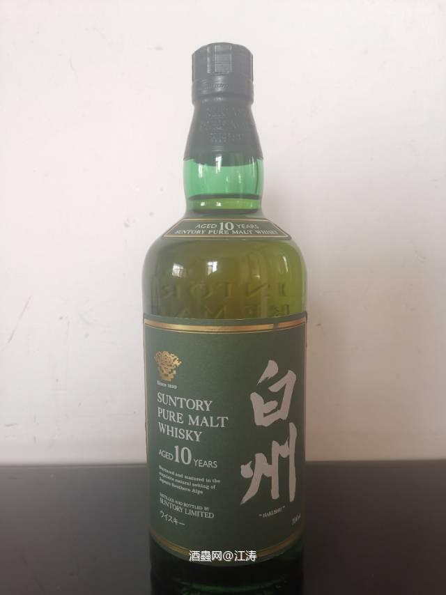 白州 10年 首版 金花标 金边版