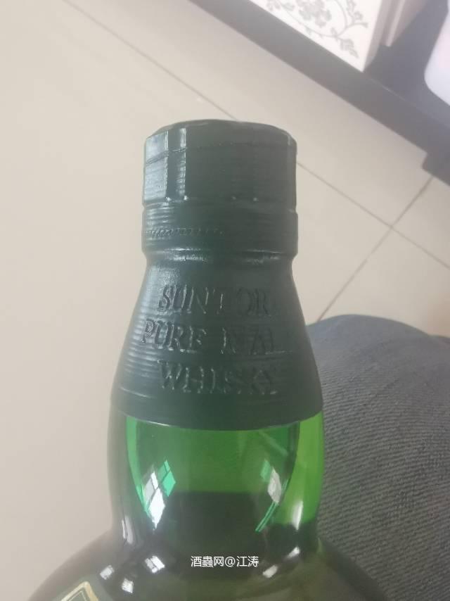 白州 10年 首版 金花标 金边版