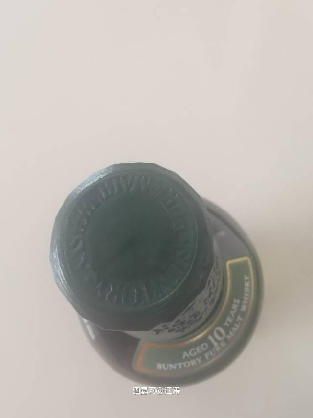 白州 10年 首版 金花标 金边版