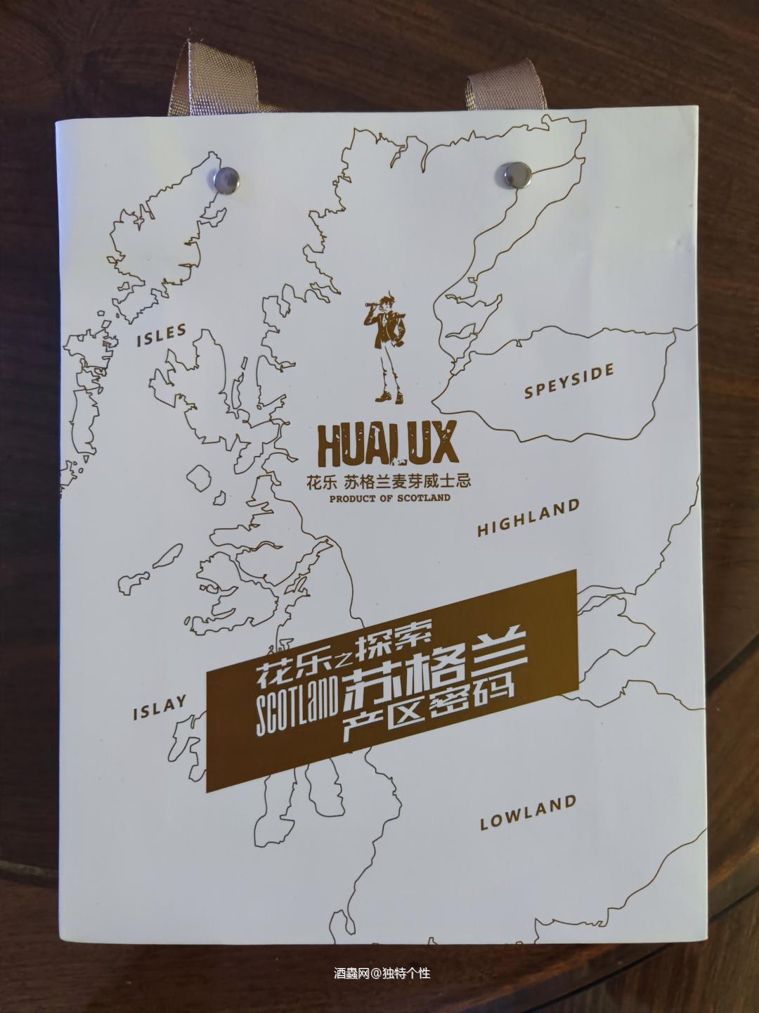 花乐礼盒