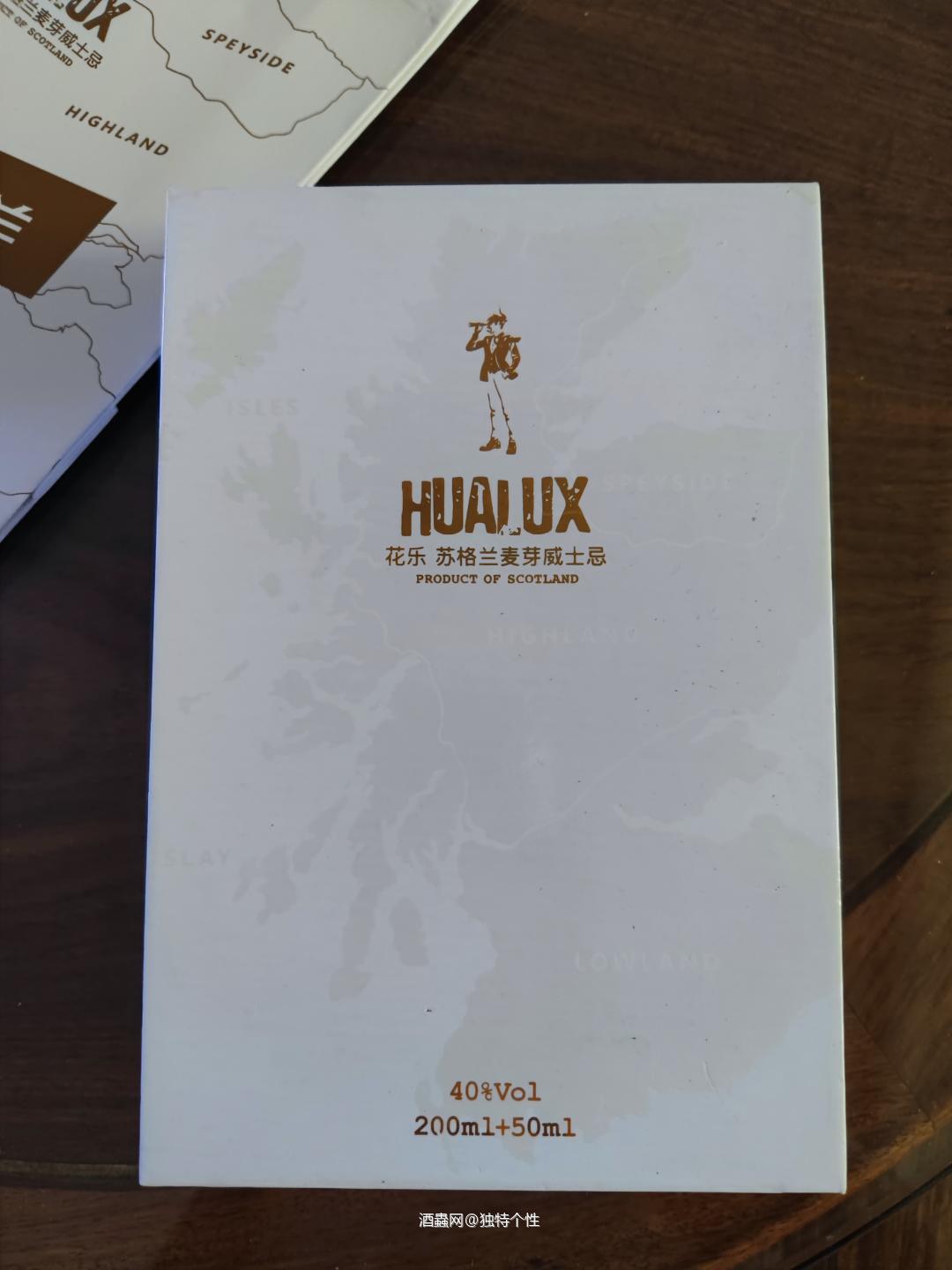 花乐礼盒