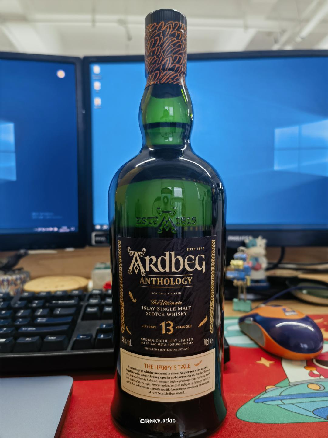 帮大佬收酒
