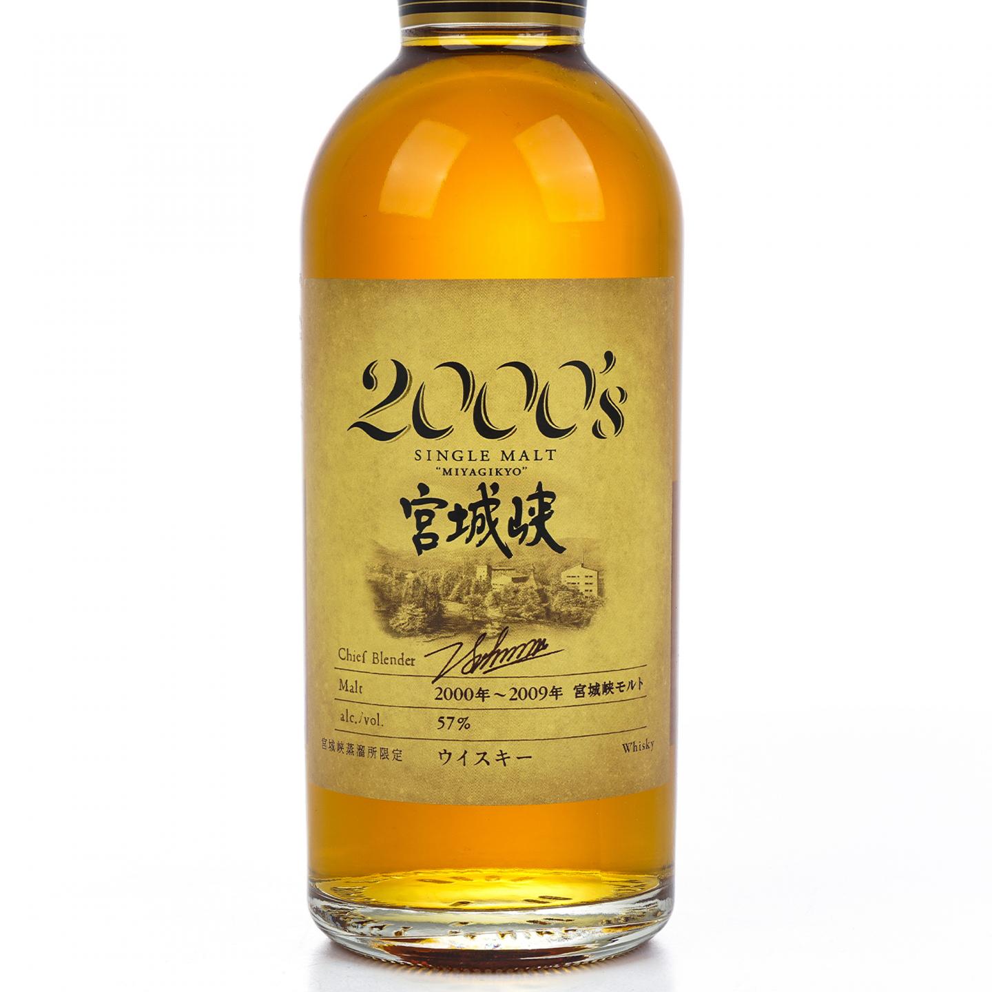 宫城峡 2000’s 2000-2009 500ml