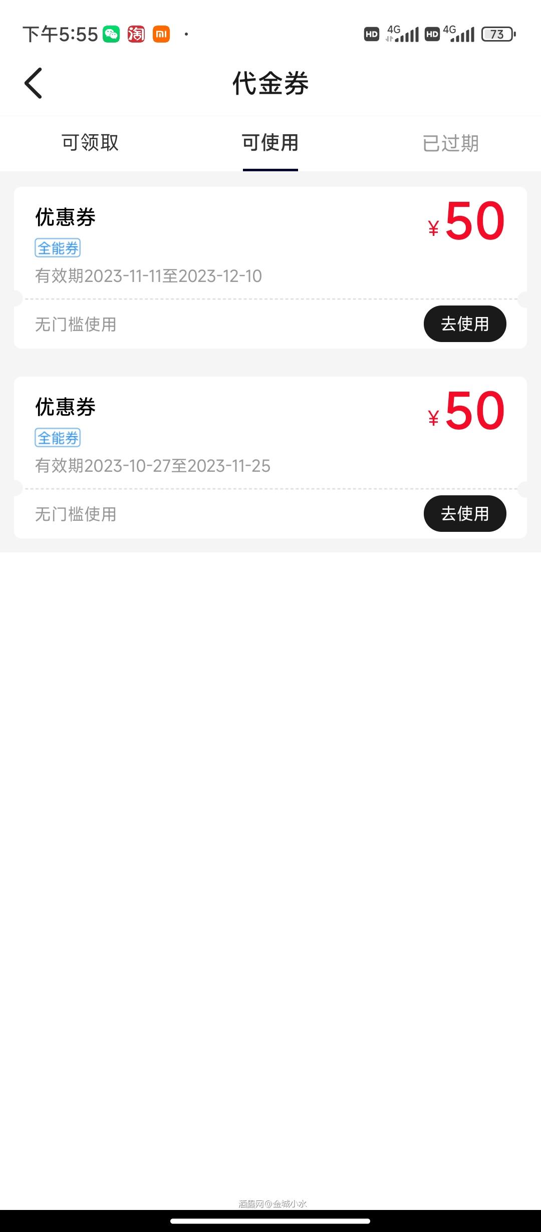 又中奖一张