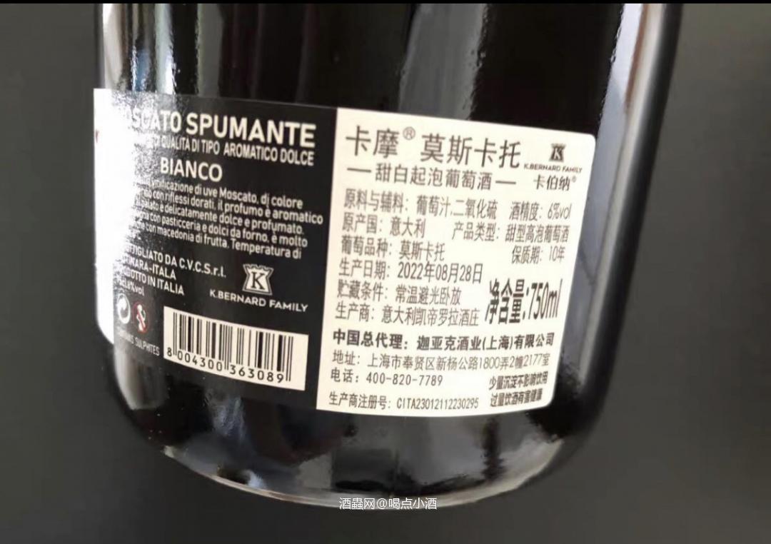这款来自意大利进口gamo莫斯卡托甜白起泡葡萄酒,颜值很高,很甜美,性价比非常之高。 莫斯卡托通常用来酿造甜起泡酒或加强酒,属于非常芳香的葡萄品种。 酿出的酒富有葡萄、梨、玫瑰等各式各样的芳香,口感非常复杂。