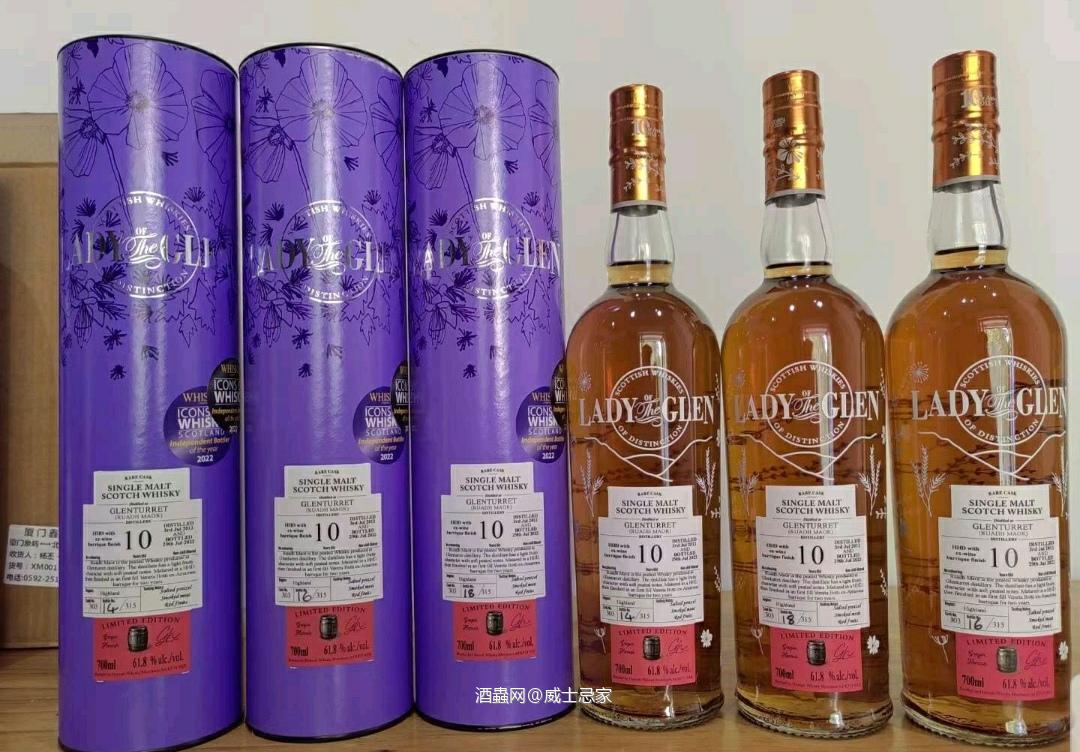 特瑞谷10年,酒标有点小个性,酒盒是亮点,紫色荷花带蜻蜓什么的,小众酒不多见。