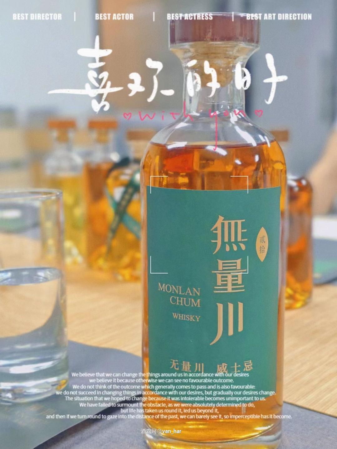 茶味威士忌来了<img src='https://sdata.whiskyworm.com/xcxpics/emoji_42.png' class='emoji' />