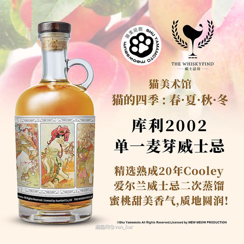 威欣赏—猫库利
