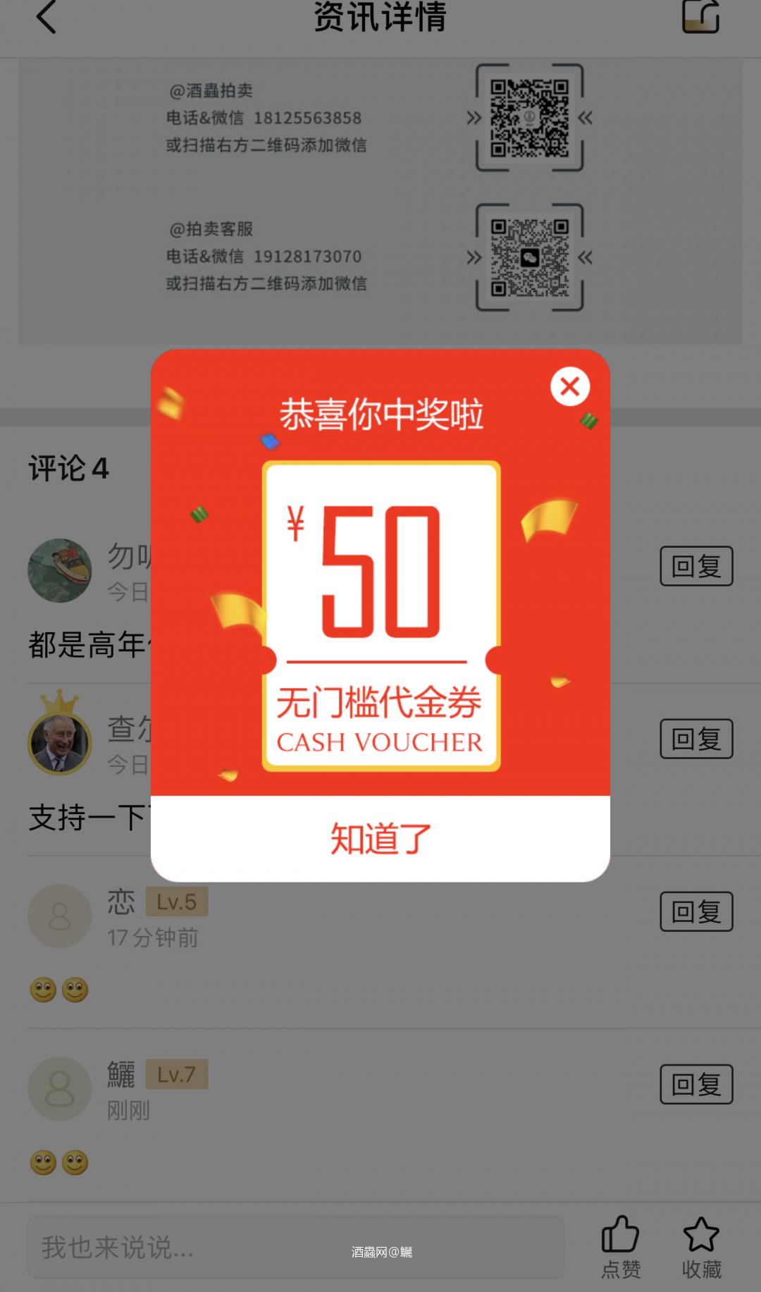 買什麼比較好呢