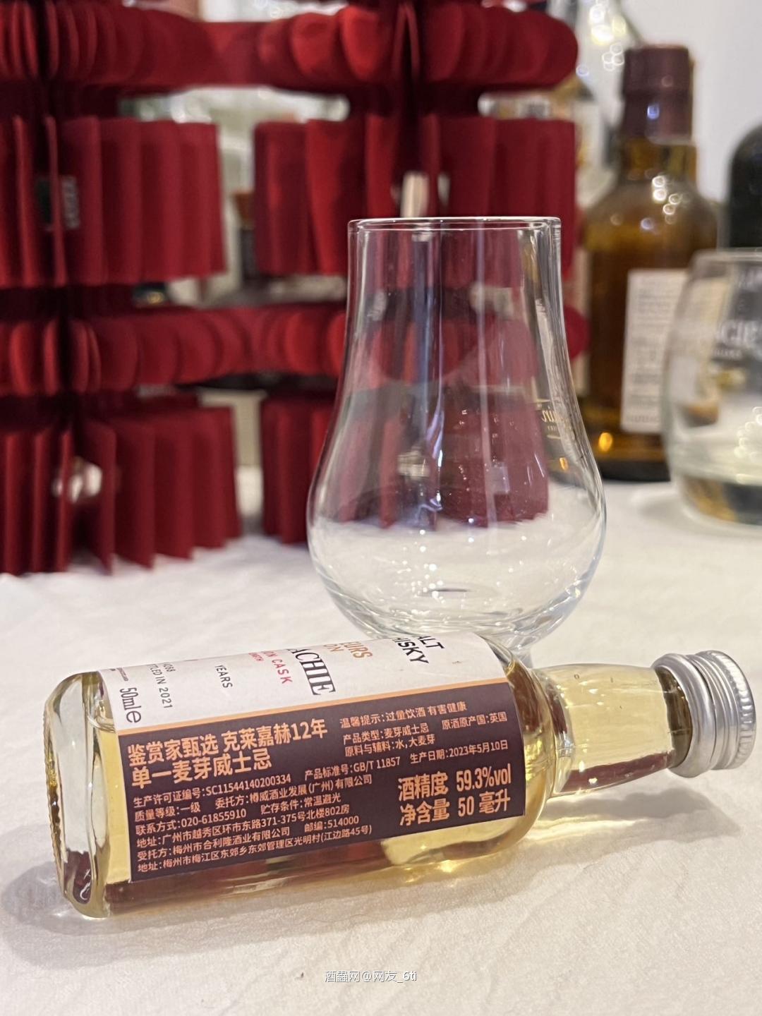 鉴赏家甄选克莱嘉赫12年单一麦芽威士忌