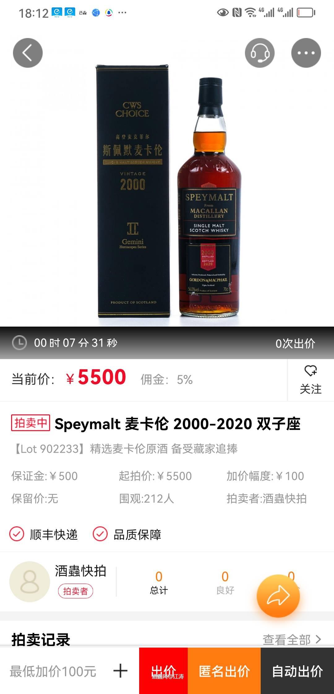 这是亲自下场了吗