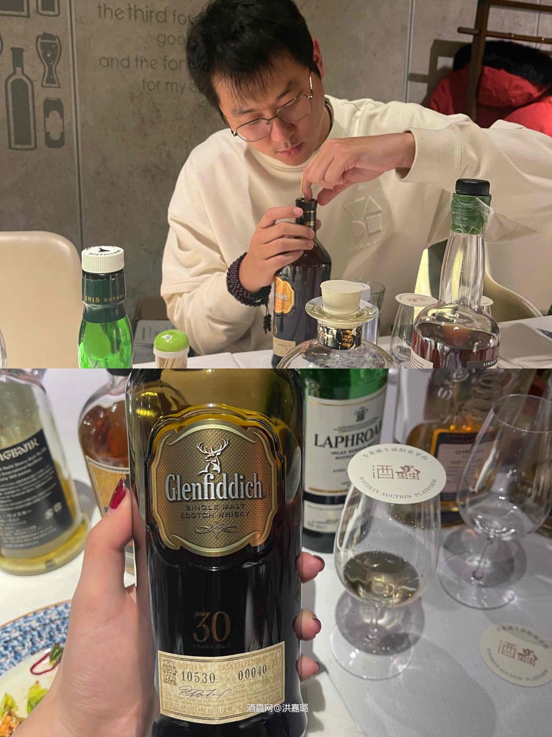 一支会第二趴